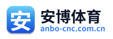 安博体育 Logo